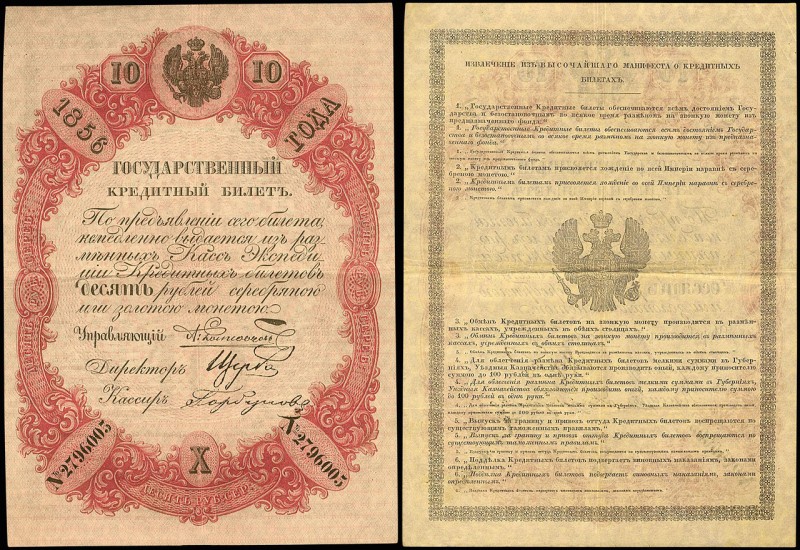 Альбом монет и ассигнаций Николая I Альбом монет и ассигнаций Николая I История России,монеты,Николай первый