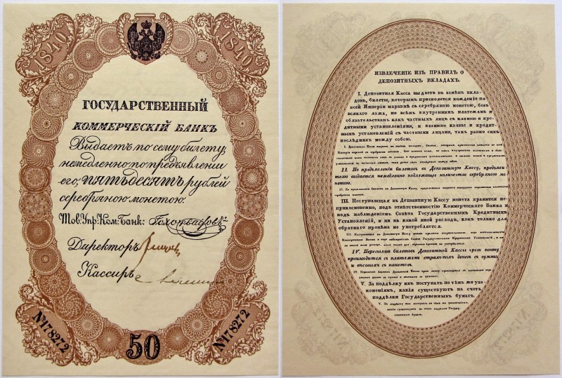 Альбом монет и ассигнаций Николая I Альбом монет и ассигнаций Николая I История России,монеты,Николай первый