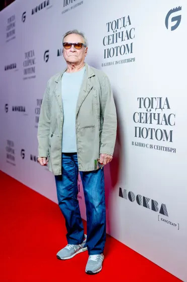 Сергей Шакуров