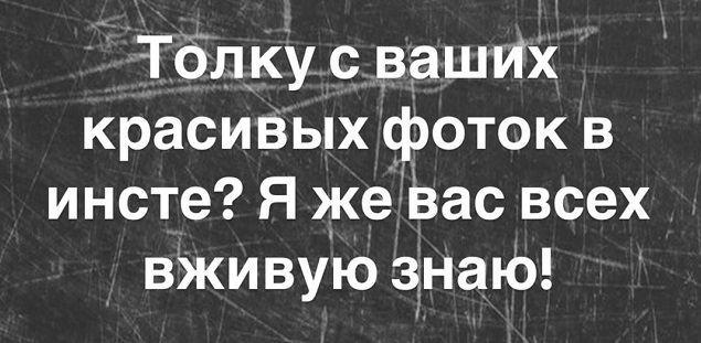 Безошибочно у нас получаются только ошибки 