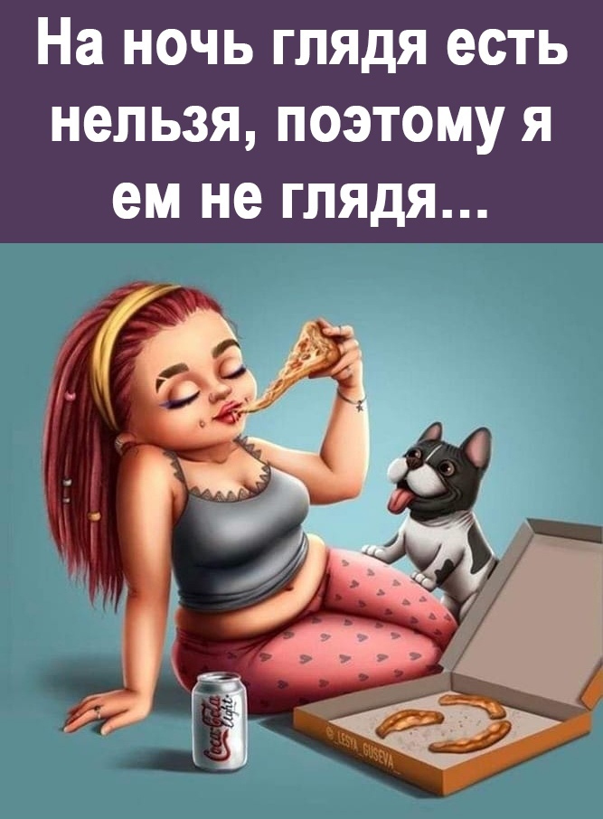 Новая доза юмора для хорошего настроения 