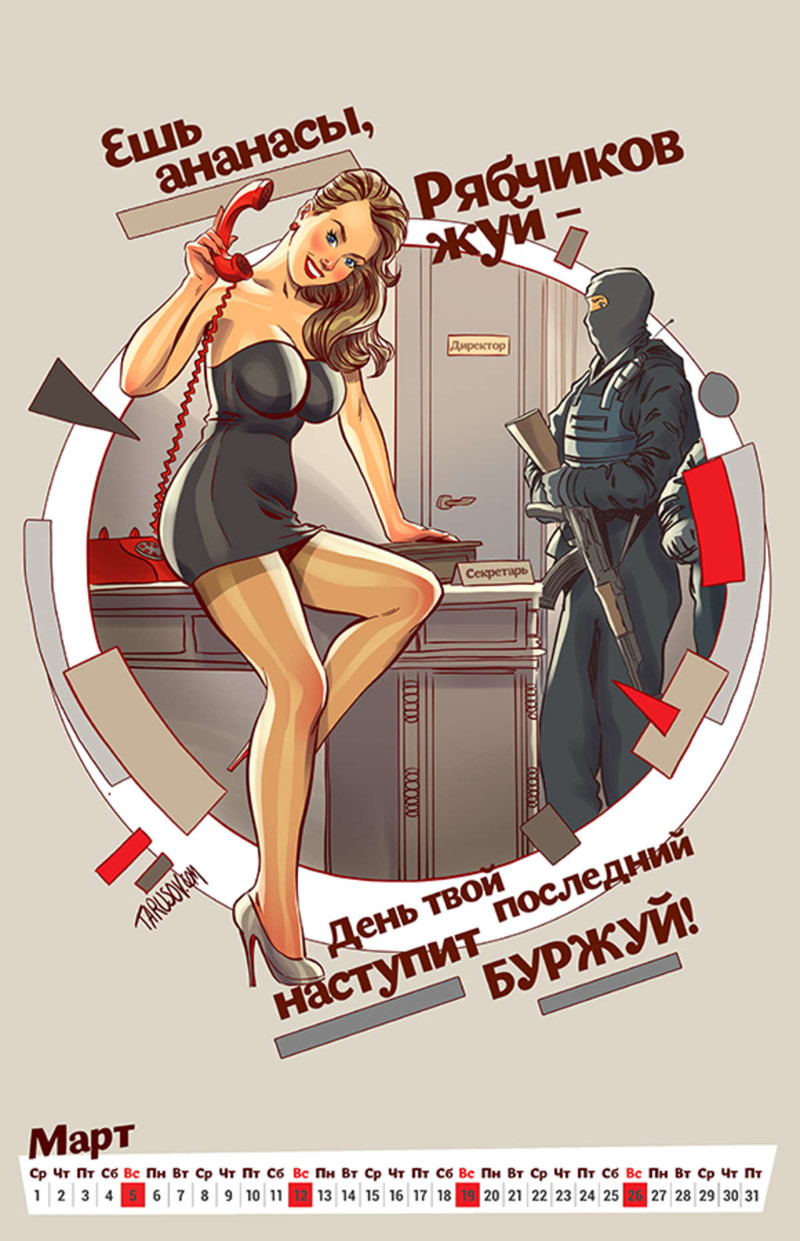 Открытки от андрея тарусова