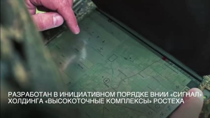 Комплексы управления артиллерией семейства «Планшет» Комплексы управления артиллерией семейства «Планшет» оружие