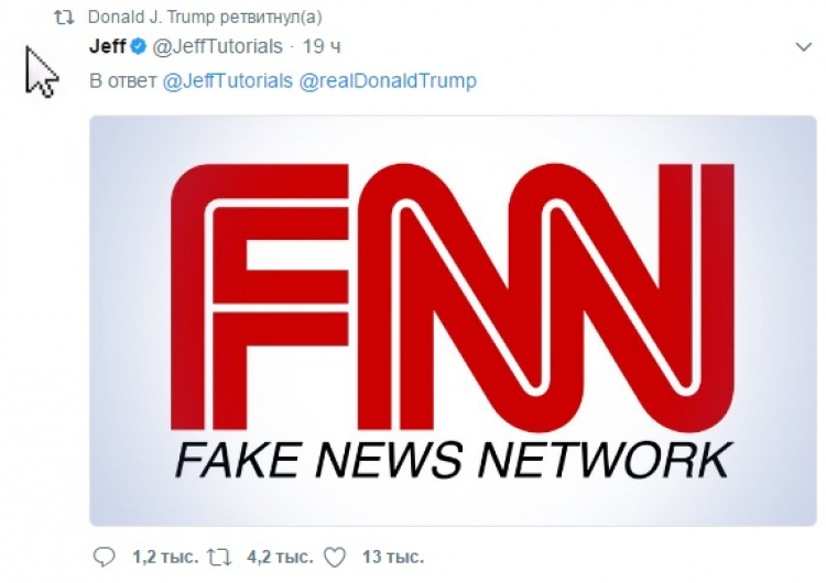 Дональд Трамп пошутил над телекомпанией CNN