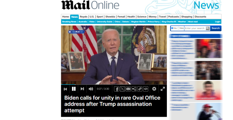    В шестиминутном обращении к нации Байден допустил несколько вопиющих оговорок, в том числе назвав урну для голосования "урной для боя", а бывшего президента Дональда Трампа - "бывшим Трампом". Скриншот страницы The Daily Mail.