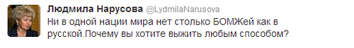 1. мать собчак, престройка и Сталин... 2. Людмила Нарусова: «Русских нужно истребить!» 1. мать собчак, престройка и Сталин... 2. Людмила Нарусова: «Русских нужно истребить!»