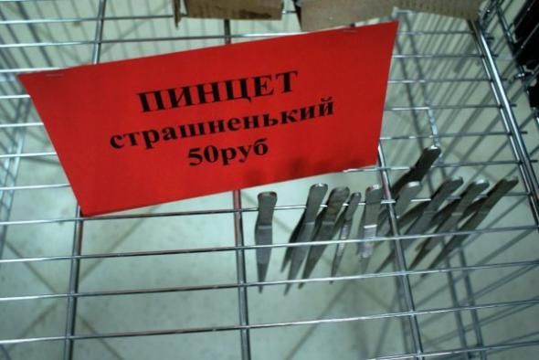 Народное творчество (81 фото)