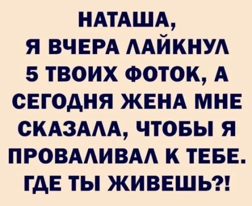 Юмор из интернета 689 позитив,смех,улыбки,юмор