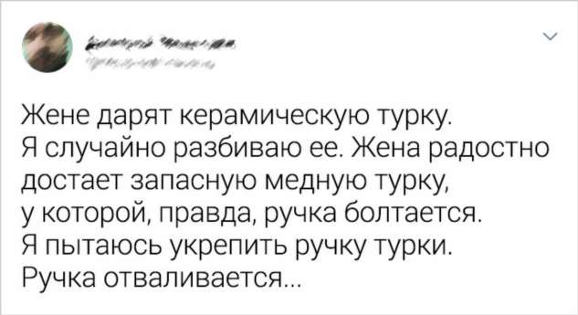 19 доказательств того, что в семье нужно всегда быть начеку