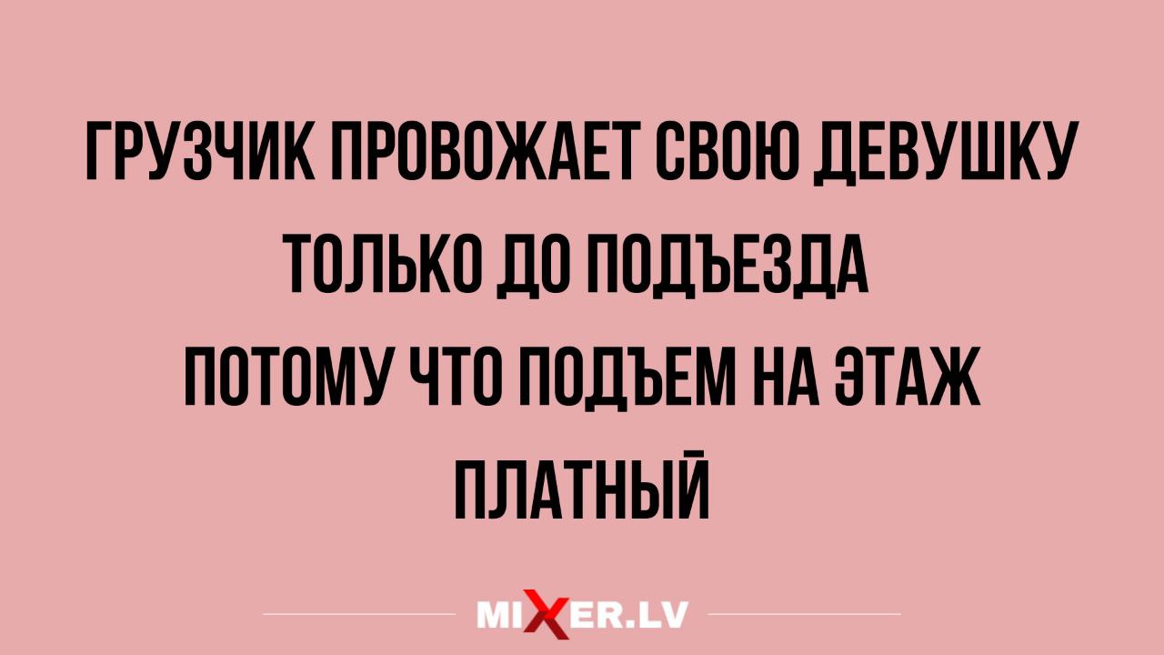 Смешные и клевые картинки