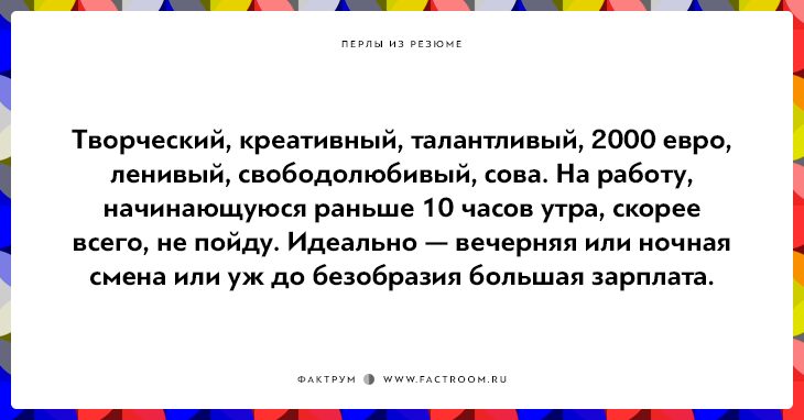 Что такое перла. Перлы или пёрлы. Перлы людей. Перлы или пёрлы как правильно произносить. Перл.