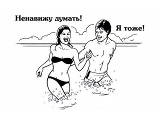 Эпоха дегенератов, наступившая в западном мире, прорывается в Россию