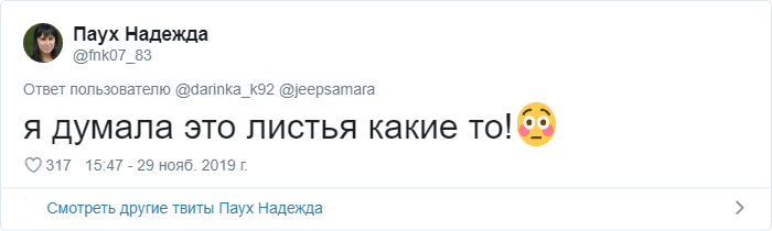 В Твиттере показывают, как на самом деле растут привычные продукты. И природе есть чем удивить! интересное,природа,растения