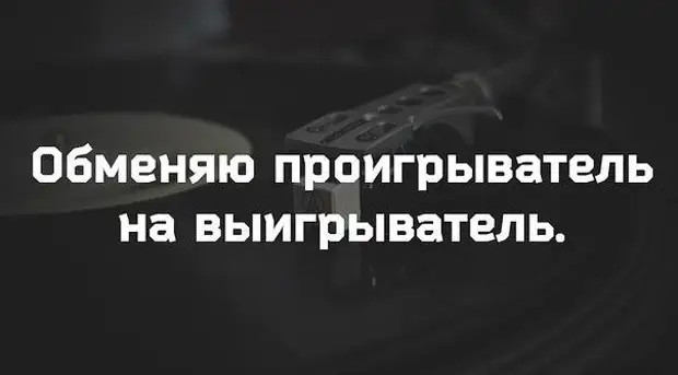 Все мы в этом мире лишь коты, которые ищут свою коробку, чтобы залезть в нее и спать 