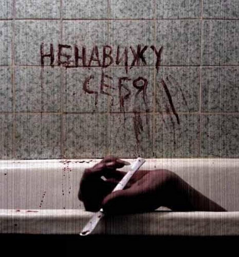 Пасхальные, обои с надписью ненавижу себя