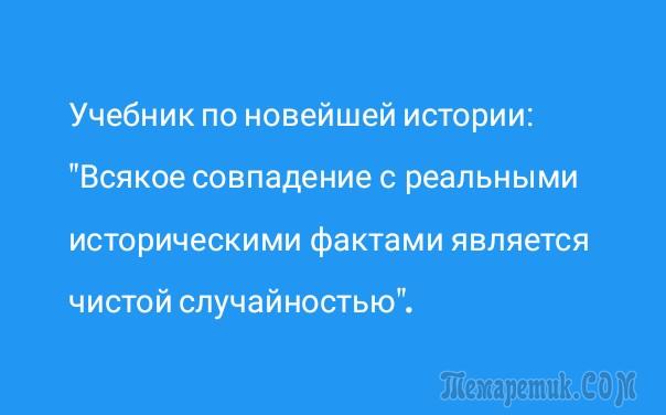 Вежливость стала такой редкостью, что ее часто путают с флиртом Вежливость стала такой редкостью, что ее часто путают с флиртом анекдоты,веселье,демотиваторы,приколы,смех,юмор