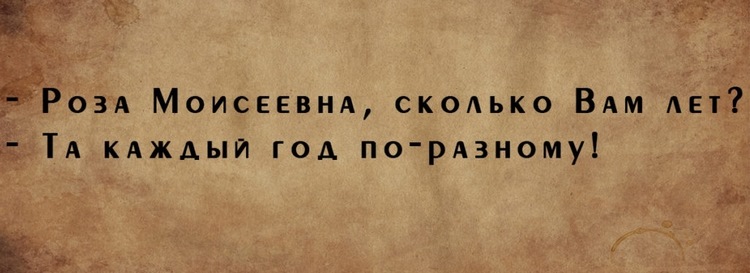 Юмор Одессы: лучшие одесские шутки и анекдоты 