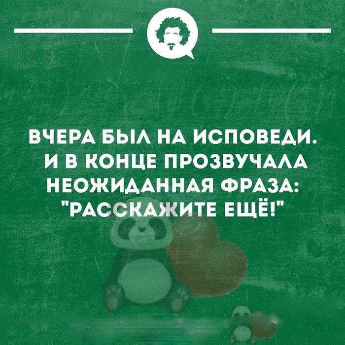 Готова подборочка из 15 коротких жизненных и смешных рассказов из сети 