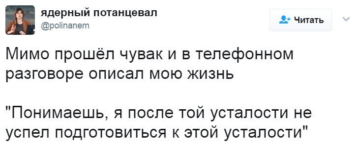 Забавные картинки с надписью для поднятия настроения (12 фото)