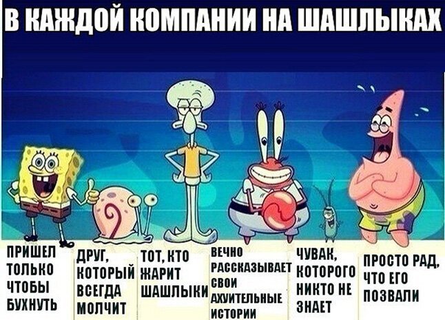 Дачный юмор 