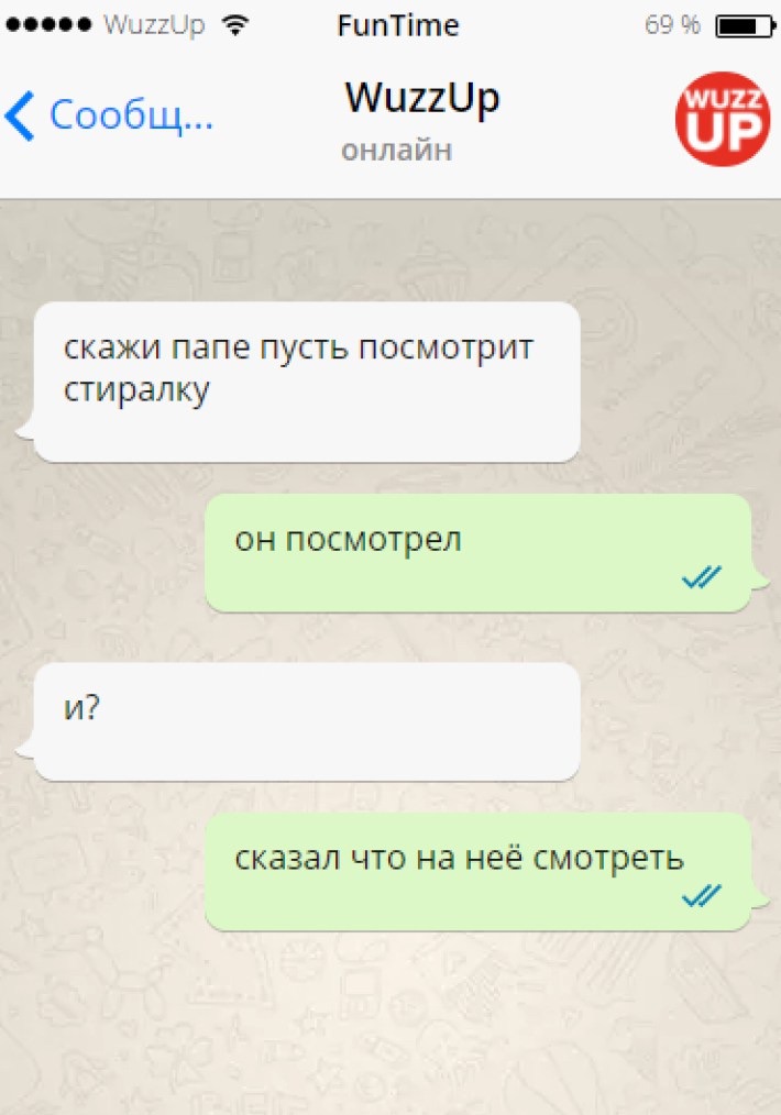 Смс чат. Приветствия смешные в переписке. Ржачное Приветствие в чате. Прикольное Приветствие в чате девушке. Личные переписки.