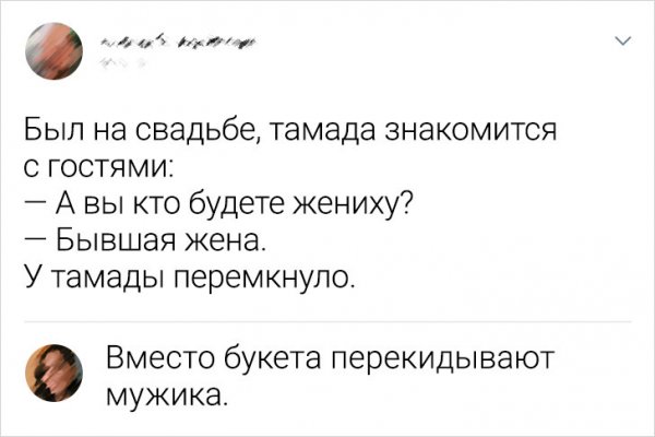 Подборка забавных комментариев Подборка забавных комментариев