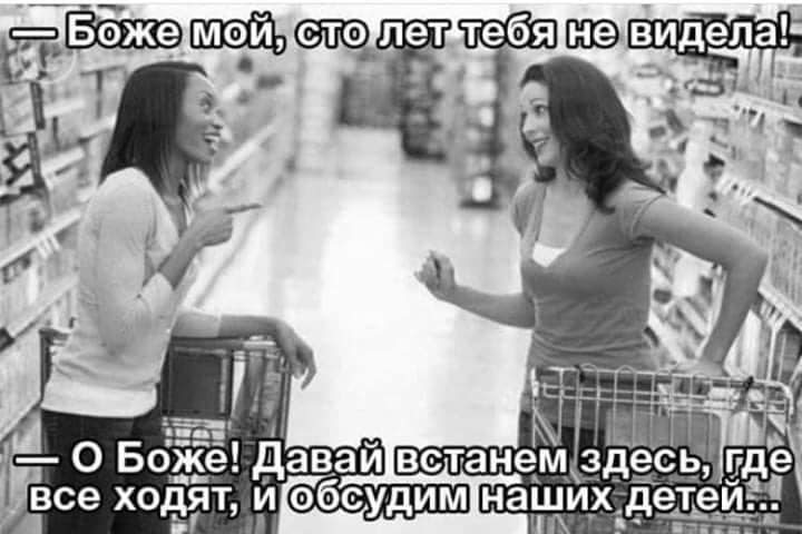 Все, что вас умиляло в беспомощной девушке до свадьбы, будет зверски раздражать после