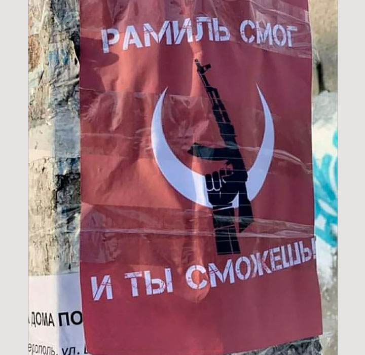 ПРОТУРЕЦКОЕ ПОДПОЛЬЕ. КРЫМ ПЫТАЮТСЯ ВЗОРВАТЬ ИЗНУТРИ ПРОТУРЕЦКОЕ ПОДПОЛЬЕ. КРЫМ ПЫТАЮТСЯ ВЗОРВАТЬ ИЗНУТРИ россия