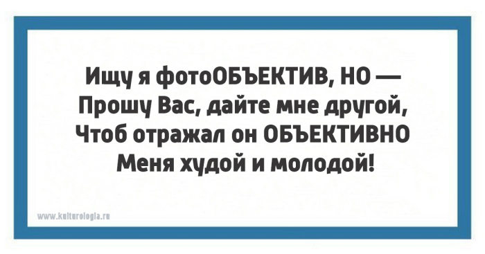 Тонкости русского языка: 13 открыток с филологическими несуразностями