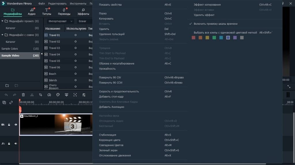 Как записать экран компьютера? 2 программы для преподавателей английского и не только