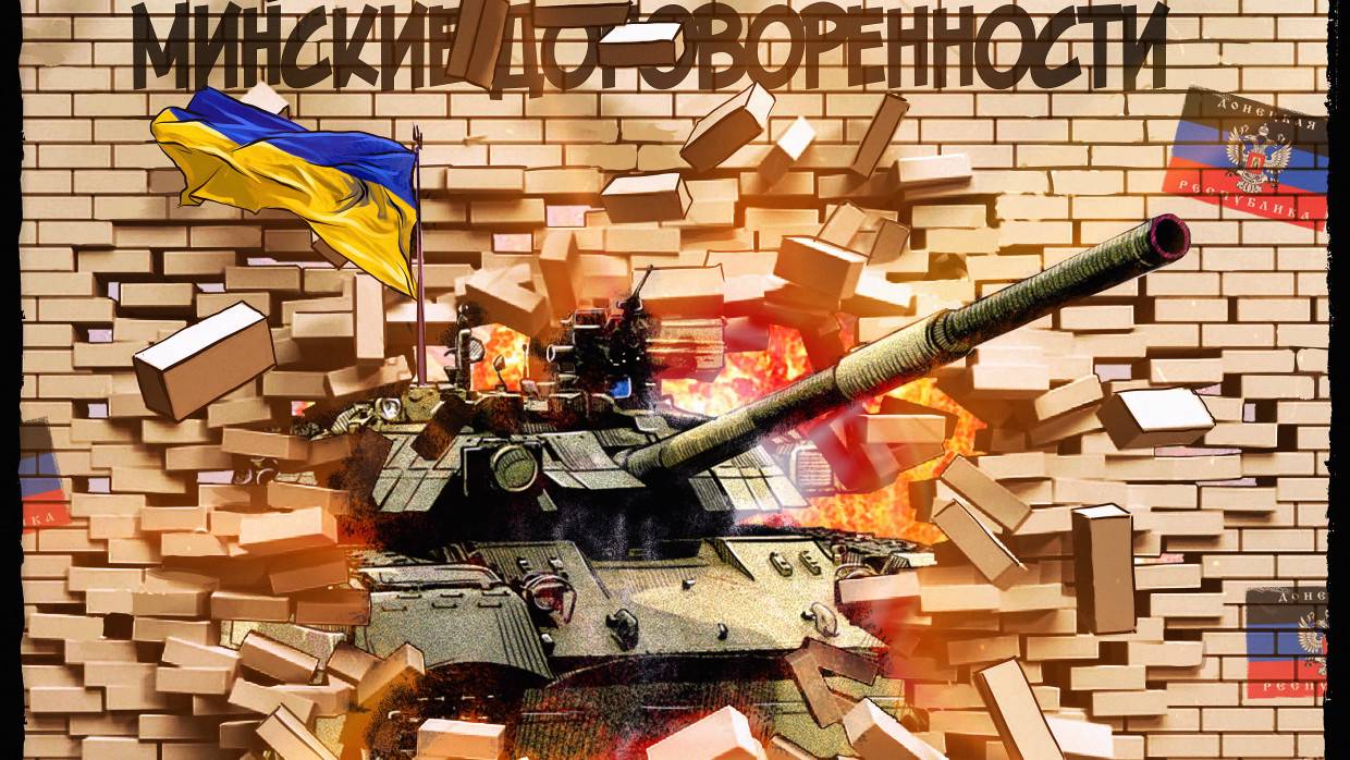 Политолог Денисов назвал мифом реинтеграцию ЛДНР в Украину Политика