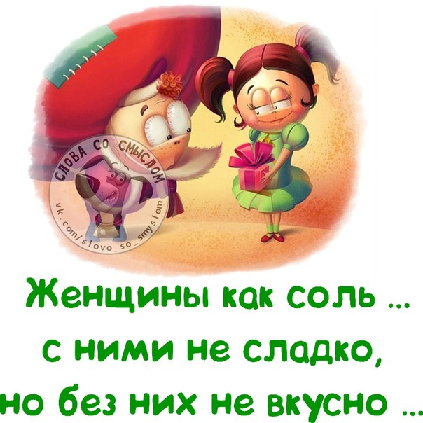 позитивные картинки про мужей колбаска мультиварки