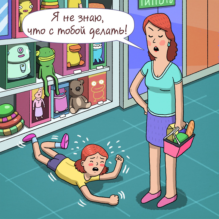 7 роковых ошибок, которые мы допускаем, когда у ребенка истерика 7 роковых ошибок, которые мы допускаем, когда у ребенка истерика воспитание,Дети,Жизнь,Истории,Отношения,проблемы