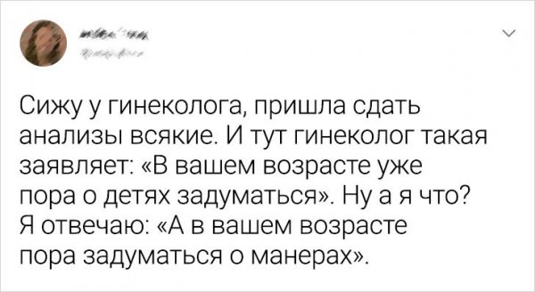 Подборка сообщений из социальных сетях