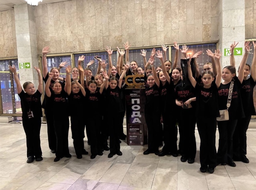 Юные танцоры из ХМАО победили на международном конкурсе «Звезды танцпола» - похожая новость на Toplenta