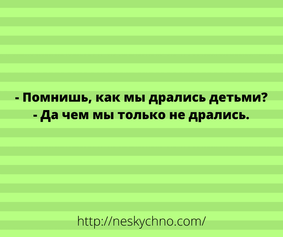 Анекдоты в картинках, которые нравятся всем! 