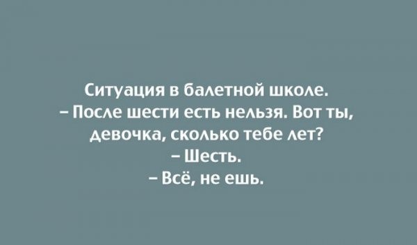 Если это не весело, значит вы делаете это неправильно! открытки, приколы, юмор