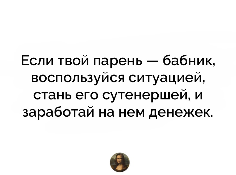 Женские цитаты, мысли и желания в веселых картинках с надписями Женские цитаты, мысли и желания в веселых картинках с надписями картинки с надписями,прикольные картинки,смешные комментарии,угарные фотки