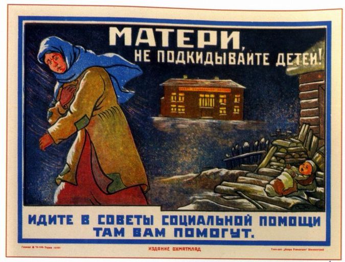 Что писали на советских агитационных плакатах агитация,история,плакаты,СССР