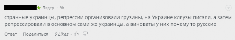 Россияне жестко ответили Климкину, предложившему украинский «ответ» на «Бессмертный полк»