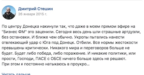 Последние новости Новороссии: Боевые Сводки ООС от Ополчения ДНР и ЛНР — 13 мая 2019