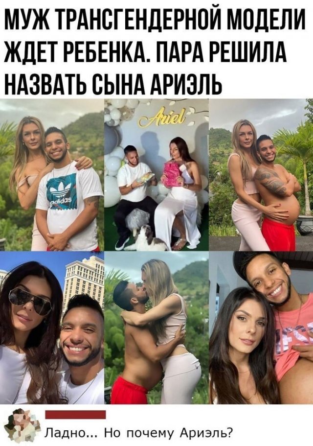 Смешные комментарии к постам в социальных сетях Смешные комментарии к постам в социальных сетях позитив,смешные картинки,юмор