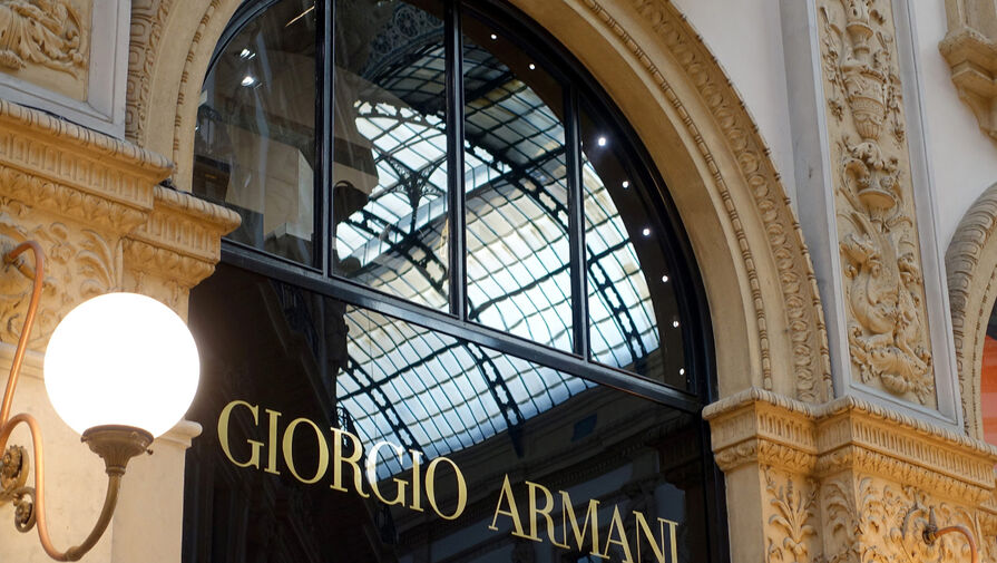 Бренд Giorgio Armani выиграл суд у предпринимательницы из Томской области