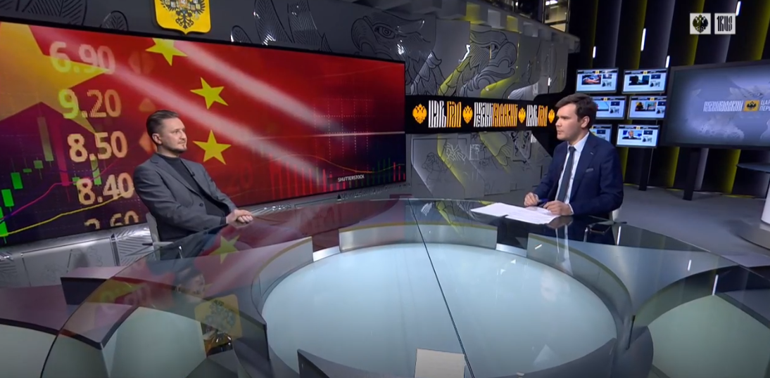 КИТАЙ ЗАХВАТИТ РОССИЮ. ИЛИ НЕТ? РУССКИЕ НАУЧИЛИСЬ ВЛИЯТЬ НА ПЕКИН геополитика