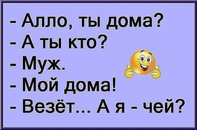 В два часа ночи мужик шарит по всем кухонным шкафам, заходит заспанная жена... говорит, Доктор, понимаю, через, Латвии, стоматологу, холодильник…, лифчик, значит, окулиста…, знаете, время, кажется, открытым, сильно, мешает, пожалуйста, будит, жену…Ученая, комиссия