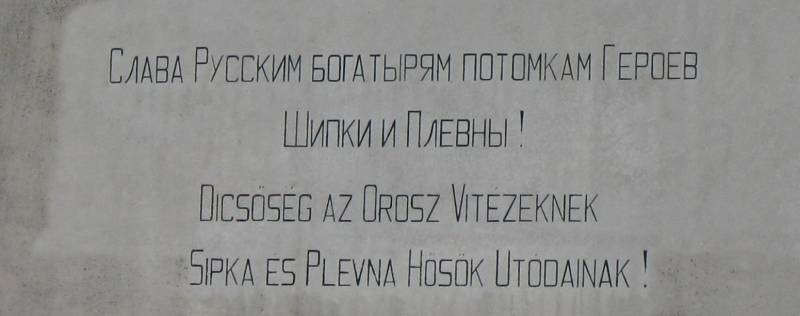 Россия для мигрантов или мигранты для России Россия для мигрантов или мигранты для России россия
