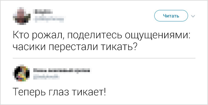 17 метких комментариев от людей, в которых борются чувство юмора и умение промолчать