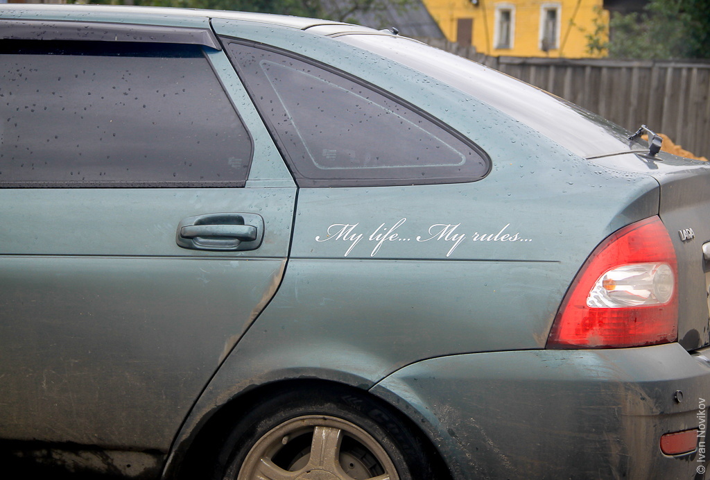 Юрино. Замок Шереметевых автотуризм