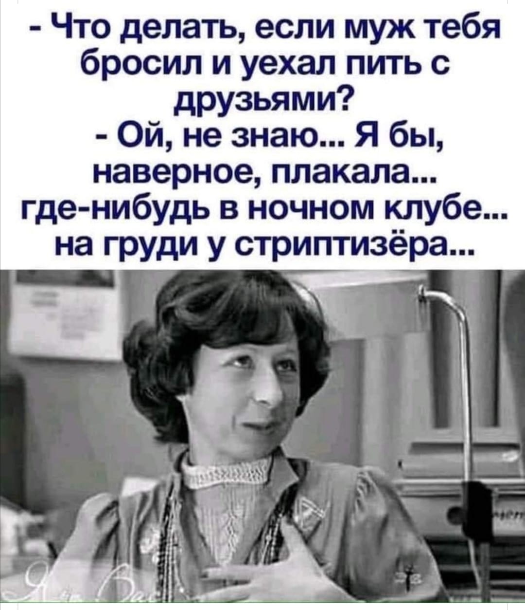 Сидят две тетки деревенские и сплетничают за чашкой чая... когда, можно, только, подвиг, горючее, приходит, понял, народ, ничего, чтобы, смотреть, словами, поджигают, обязательно, вернешься, посчиталиВот, говорите, новорожденного, редакцию, некультурный