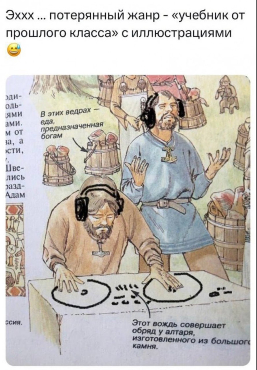 Анекдоты недели и совет от бабушки бильдербергский клуб